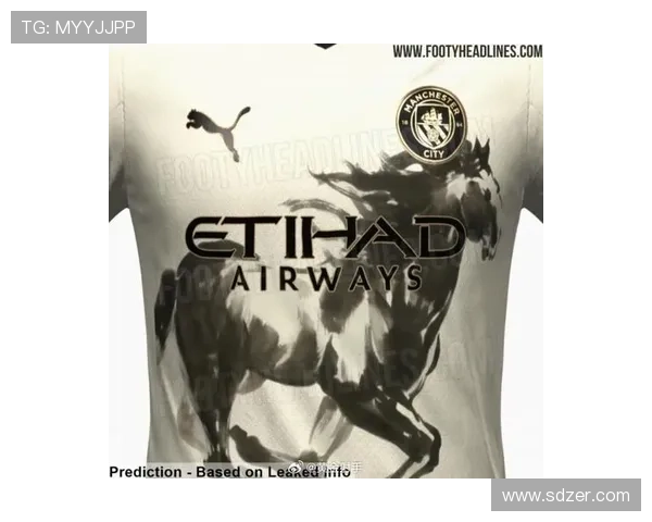 曼城马年水墨灵感战袍发布全新